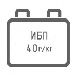  бу аккумулятор от ИБП цена 30 р/кг.